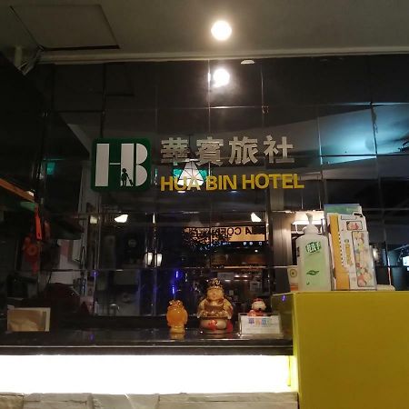 Hua Bin Hotel Yilan Eksteriør billede