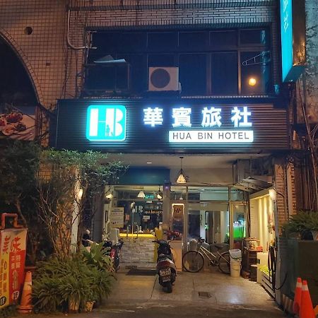 Hua Bin Hotel Yilan Eksteriør billede